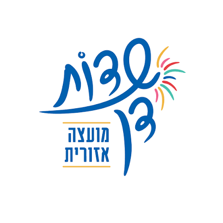 מועצה שדות דן